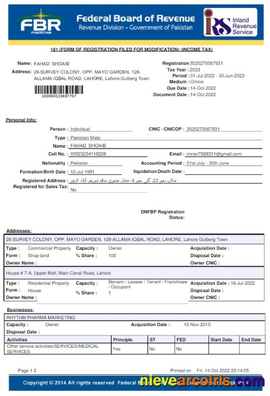 PAKISTAN FBR utility bill